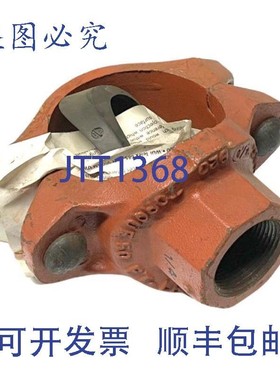 原装供应Victaulic 920 型 Firelock 型沟槽球墨铸铁机械三通 3 x