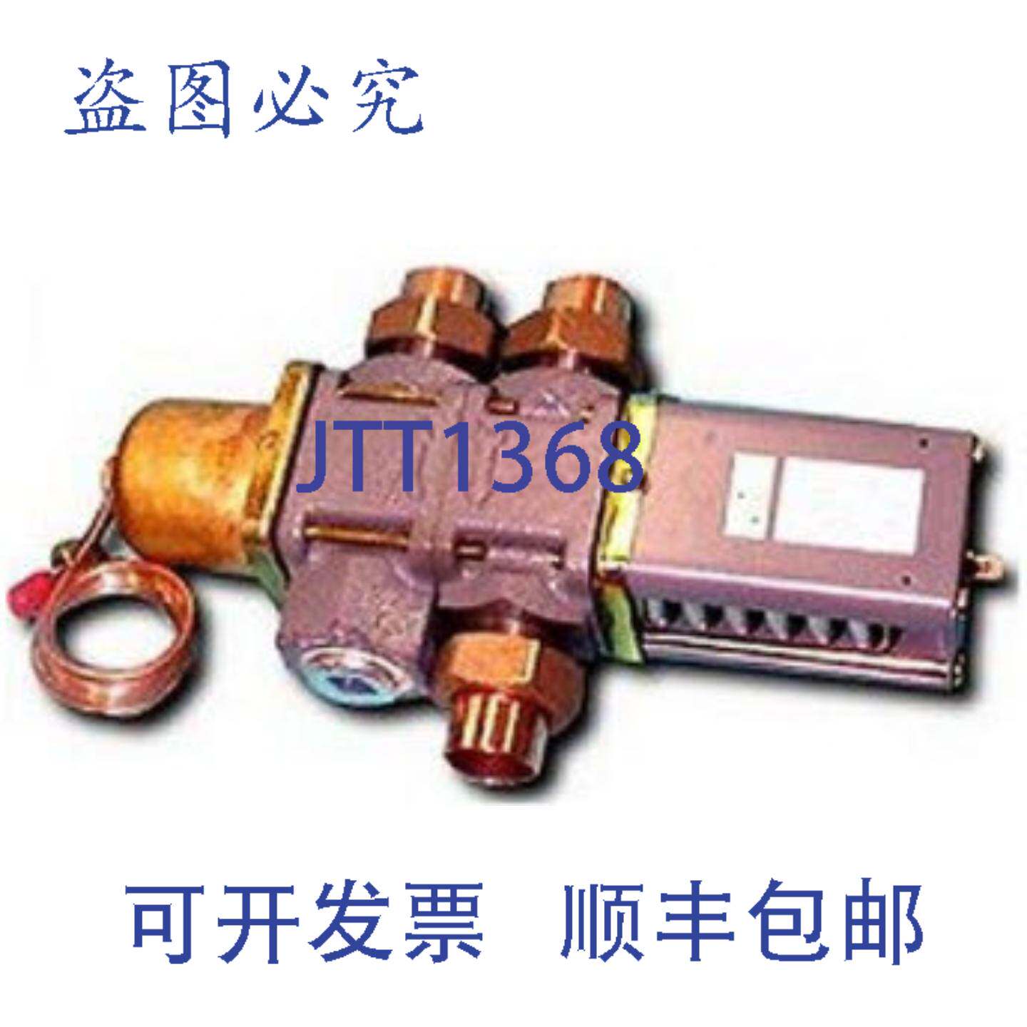 现货供应Liebert 131853P1 1 3w 水量调节阀