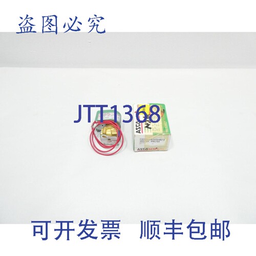 现货供应Asco FBX8262B20204672 Redhat 电磁阀 480V 电 1/4 英寸