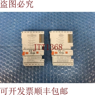 供应EtherCAT倍福EL2008 原装 EL3314