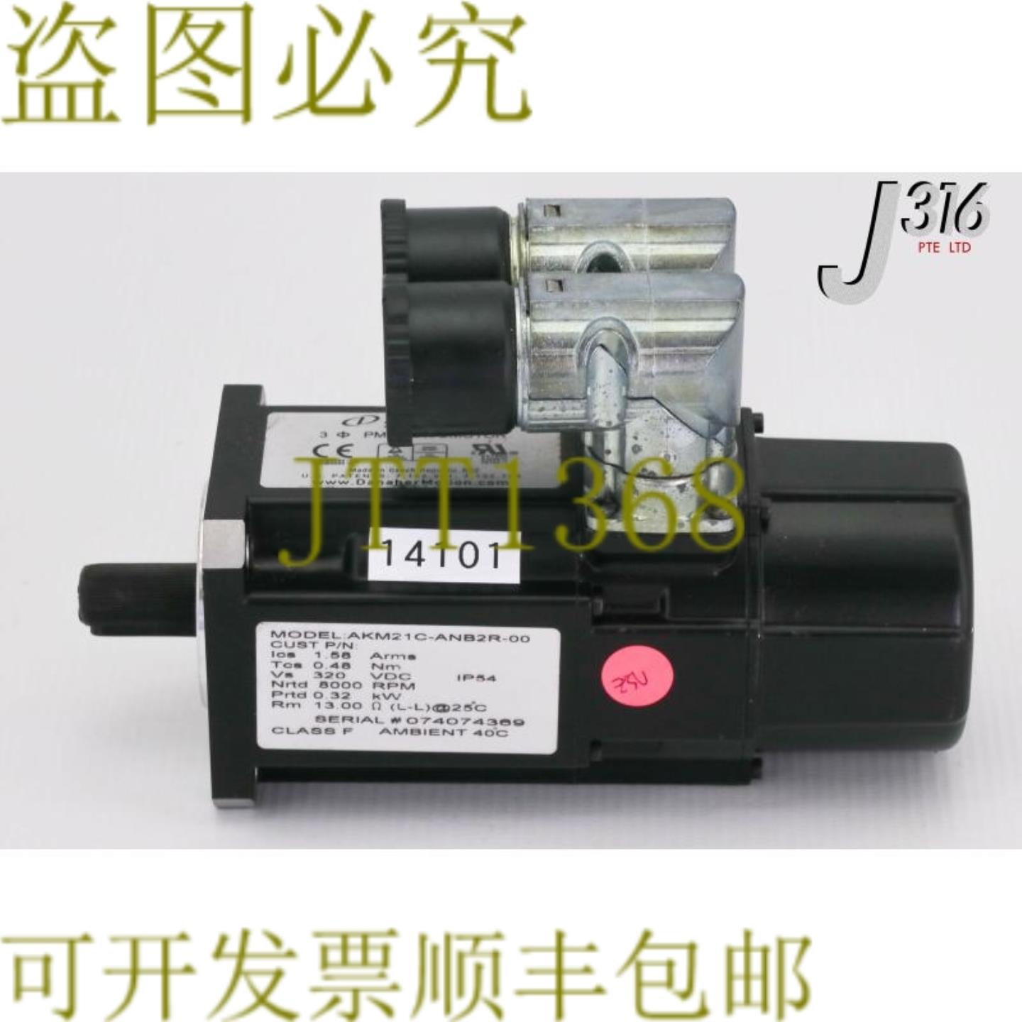 供应14101 丹纳赫传动PM伺服电机AKM21C-ANB2R-00