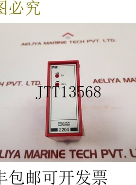 原装供应PR电子 2204S103 24VDC 1.3W 2204B2D