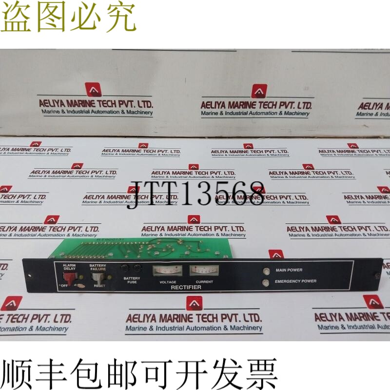 原装供应Consilium Marine Rt900131 调节器 PCB 模块 Apr Rt8531