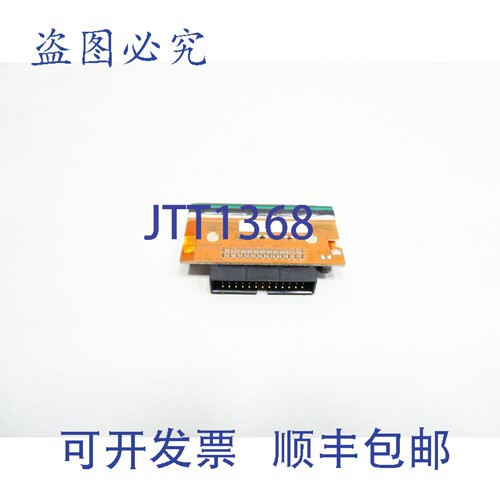 现货供应马肯 34986BA 53 毫米热转印打印头