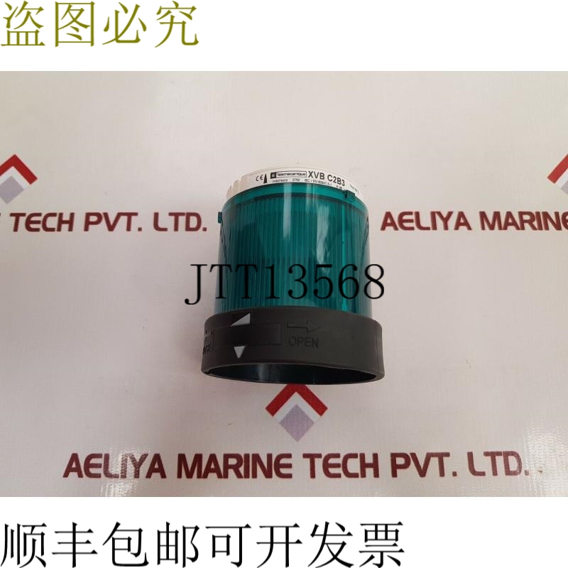 原装供应远程机械公司 xvb c2b3