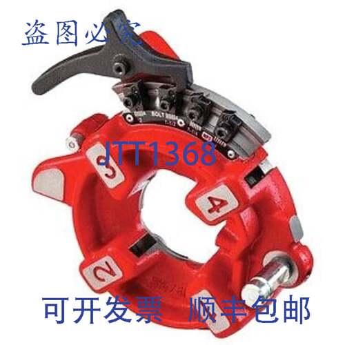现货供应Ridgid 84532 1 至 2 英寸半自动电动攻丝机模头