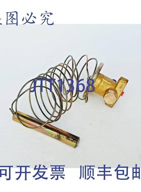 原装供应ALCO XC726 FW 2B 膨胀阀,动力 TYPE SH