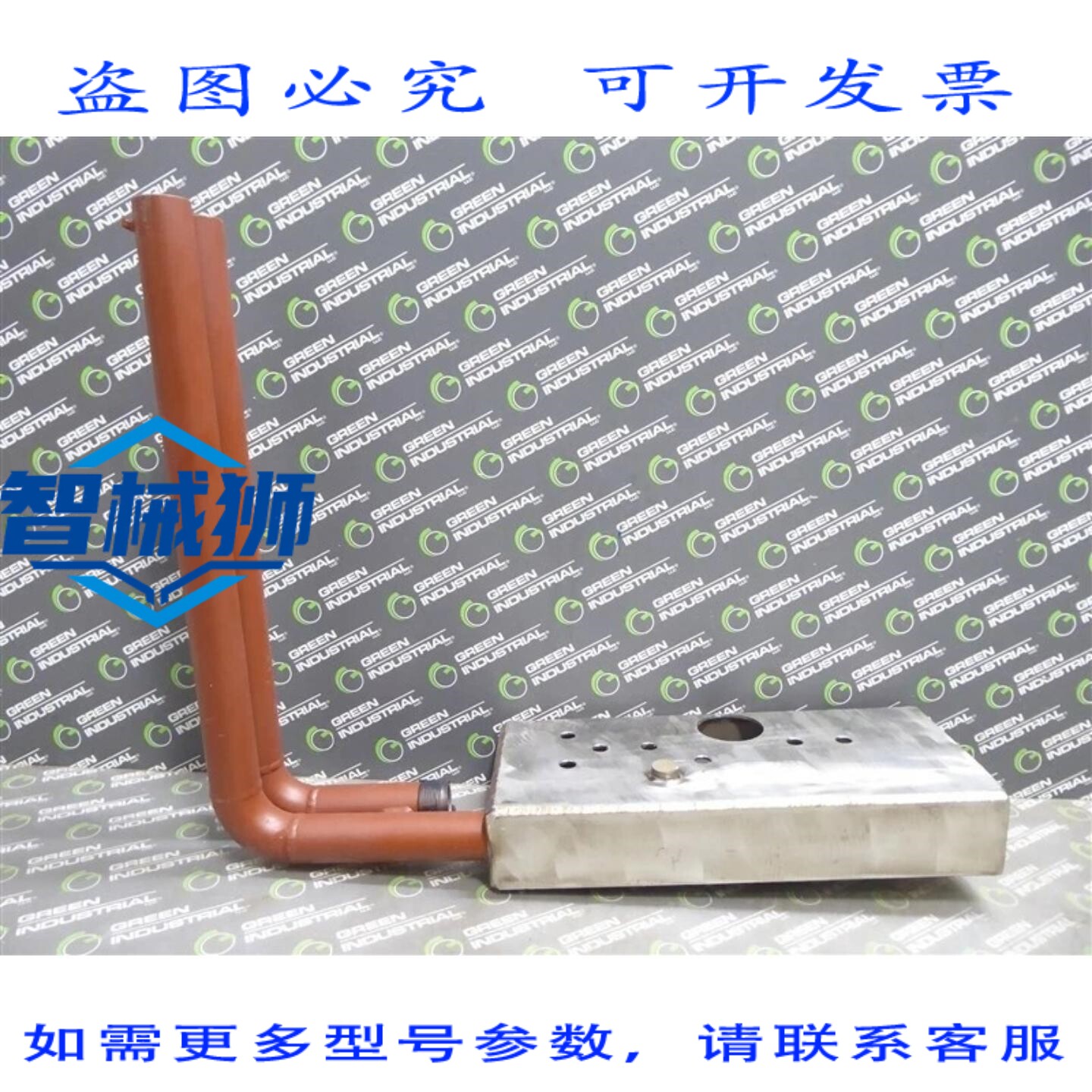 原装供应 BABCOCK WILCOX 2118836 打火机元件