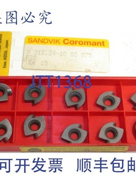 原装供应10 山特维克可转位硬质合金BLADE R216.24-10 03 075