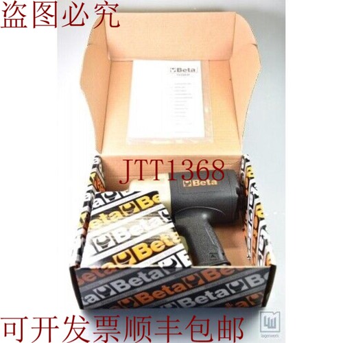 原装供应BETA 019280007，1928  / 1928，可逆冲击扳手 -