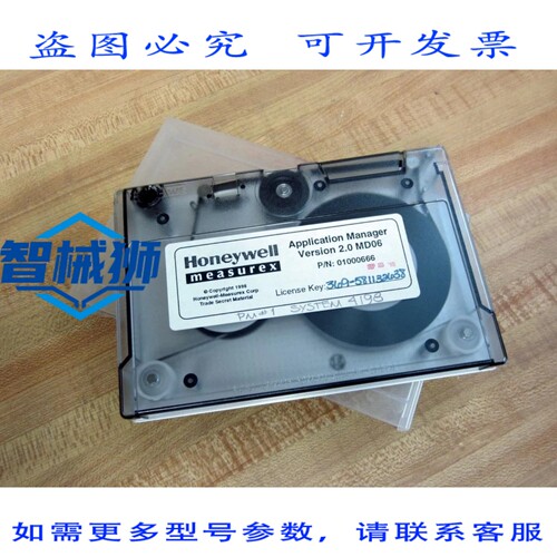 原装供应 MEAUREX 01000666 应用管理器版本 2.0 MD06