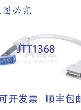 原装供应安川电缆 E119932 SV-CN2 SVCN2