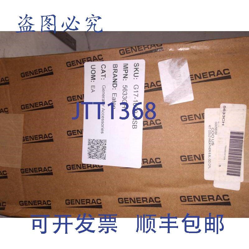 原装供应进口 NERAC G17-1009 5633CH 寒冷天气发电机加热器