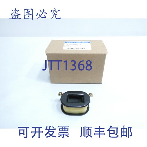 现货供应进口 9969D90G16 0-1号 110伏