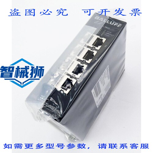 原装供应 巴鲁夫 BNI0067 BNITCP-952-000-E029 REVV2 网络接口 -