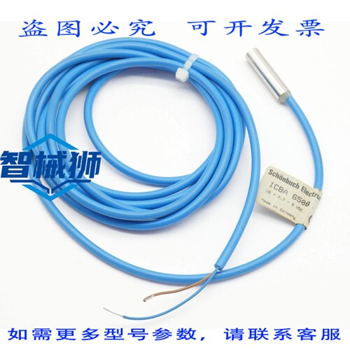 原装供应 SCHONBUC ELECTRONIC ICBA 6508 7.7-9VDC 电感式接近开