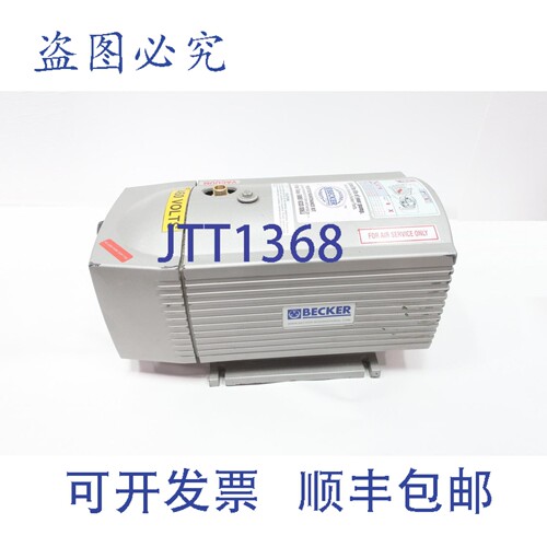 现货供应Becker Vt4.25 旋片式真空泵 30m3/h 0.9kW