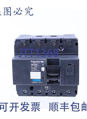 原装供应18649 NG125N C 10A!!