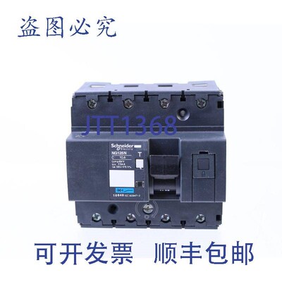 原装供应18649 NG125N C 10A!!