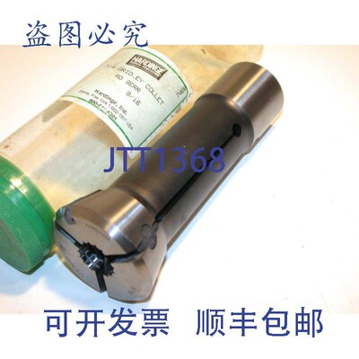 原装供应多 2  Hardinge 3/4 Gridley COLLET ASSEMBLY 9/16 英寸