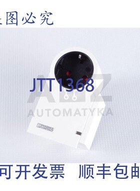 原装供应PHOENIX CONTACT MNT-TAE D/WH MNTTAEDWH 2882394!!