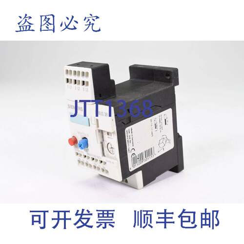 现货供应3RU1116-1EC1，过载继电器