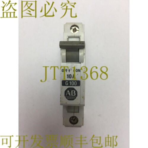 原装供应艾伦·布拉德利 1492-CB1 G100 277VAC 65VDC 10A SER B