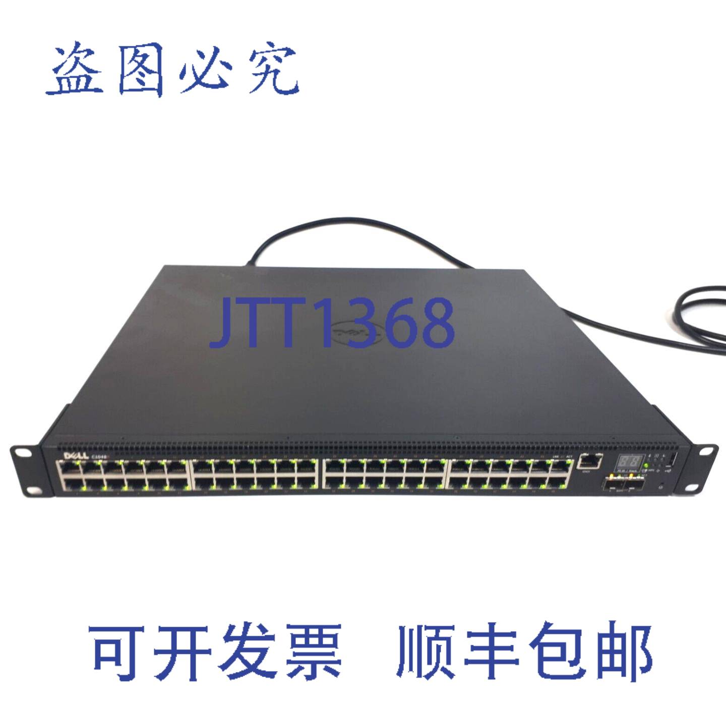原装供应Dell C1048P,E05W002 48x1 千兆以太网 PoE+ RJ-45 系列