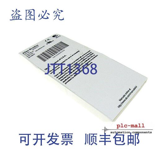 原装供应罗克韦尔AB 1734-TBCJC -