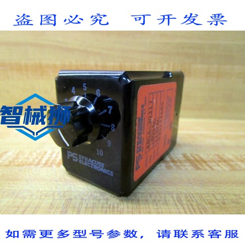 原装供应 PS SYRACUSE RBCA-30317 继电器 RBCA30317