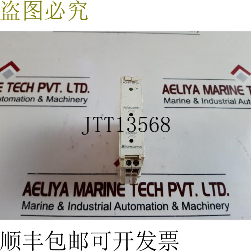 原装供应Adamczewski Ad-Tv 30 Gl Vario 隔离放大器版本。电视30