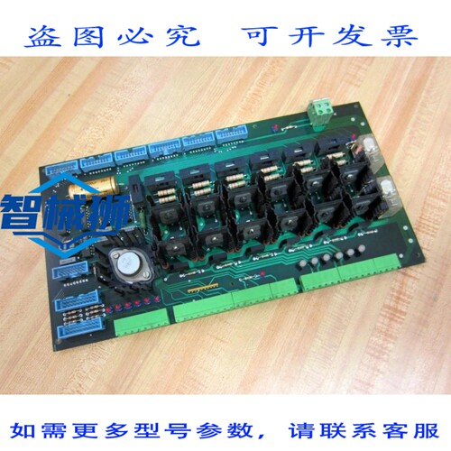 原装供应 MICROTEC LASTAC-B 电源板 LASTACB