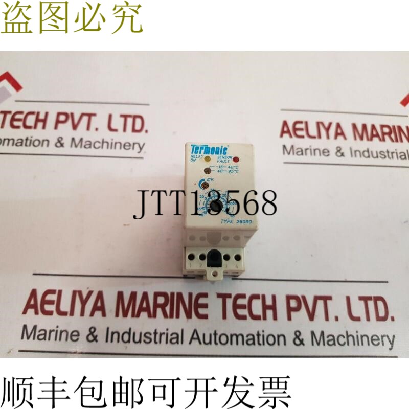 原装供应Termonic 26090 电子温控器 10a 250v