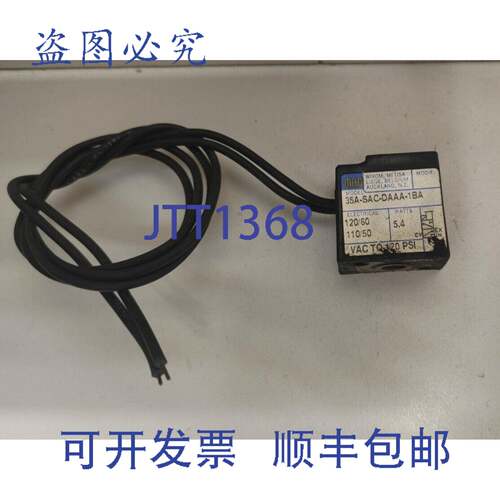 现货供应MAC 120V 电磁阀 35A-SAC-DAAA-1BA