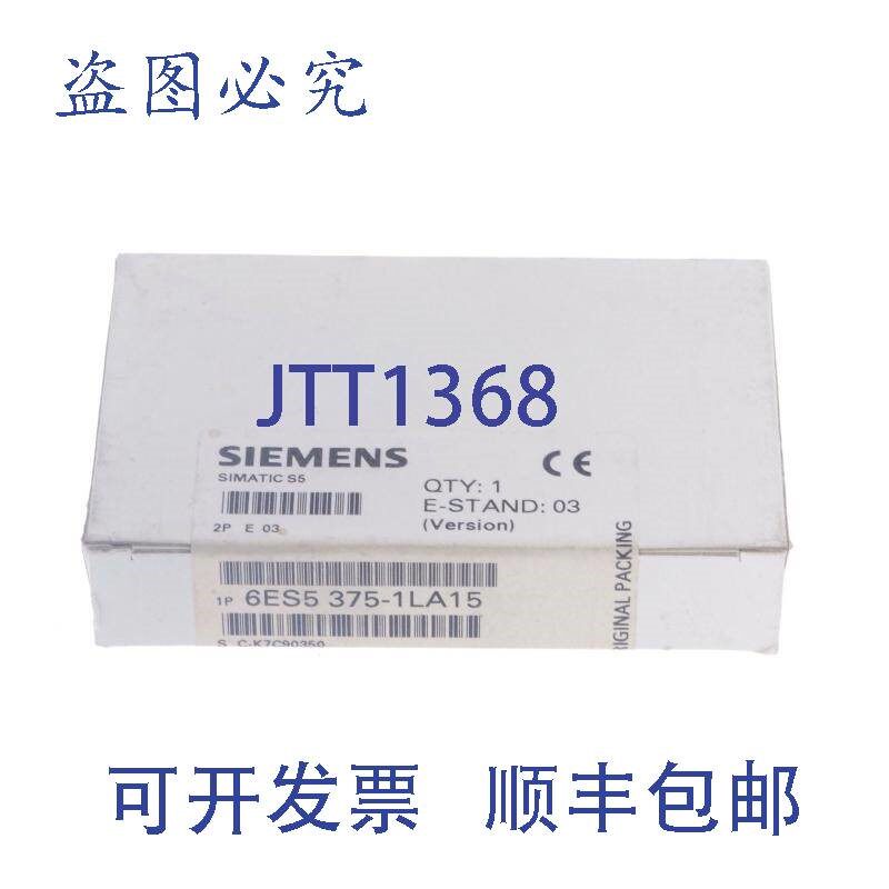 原装供应6ES5 375-1LA15 6ES53751LA15!!