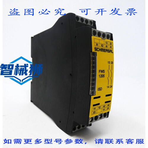 原装供应 SCHMERSAL FWS 1205 C-2201 FWS1205C-2201 1295234-000