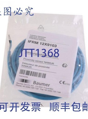 原装供应堡盟 IFRM 12X9103 IFRM12X9103 !新的 !