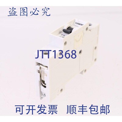 原装供应5SX21 B10 保险丝断路器