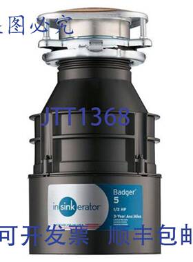供应InSinkErator BGR-5 12  连续进料食物垃圾