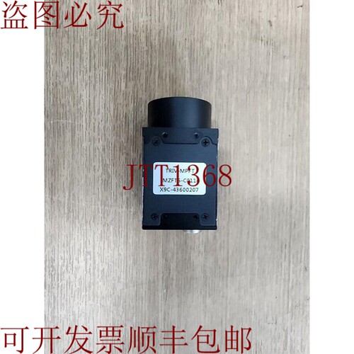 原装供应五月份TRIV-MPFT