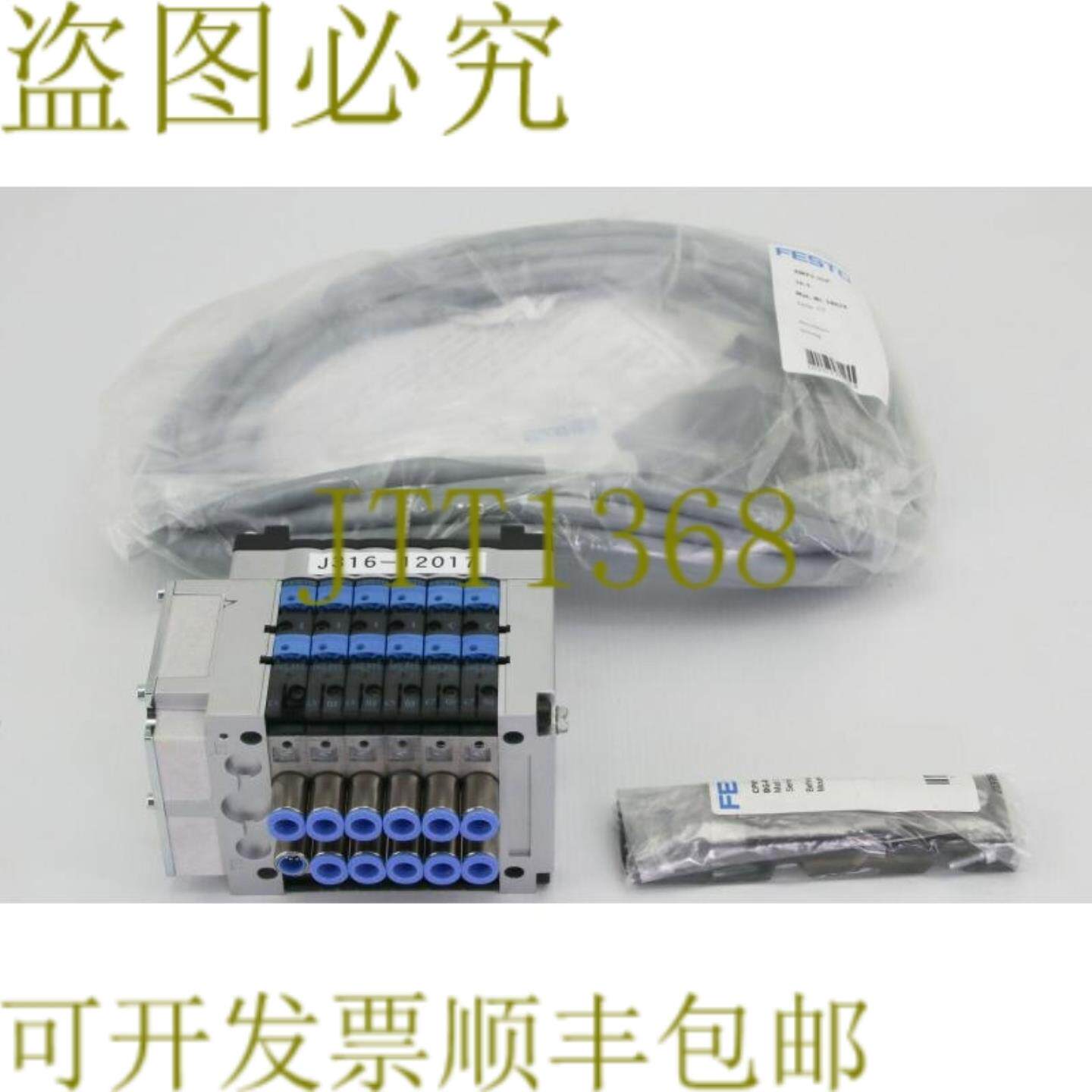 供应12017 FESTO 6阀端机械带 KMP3-25P-16-5  CPV10--MP-6