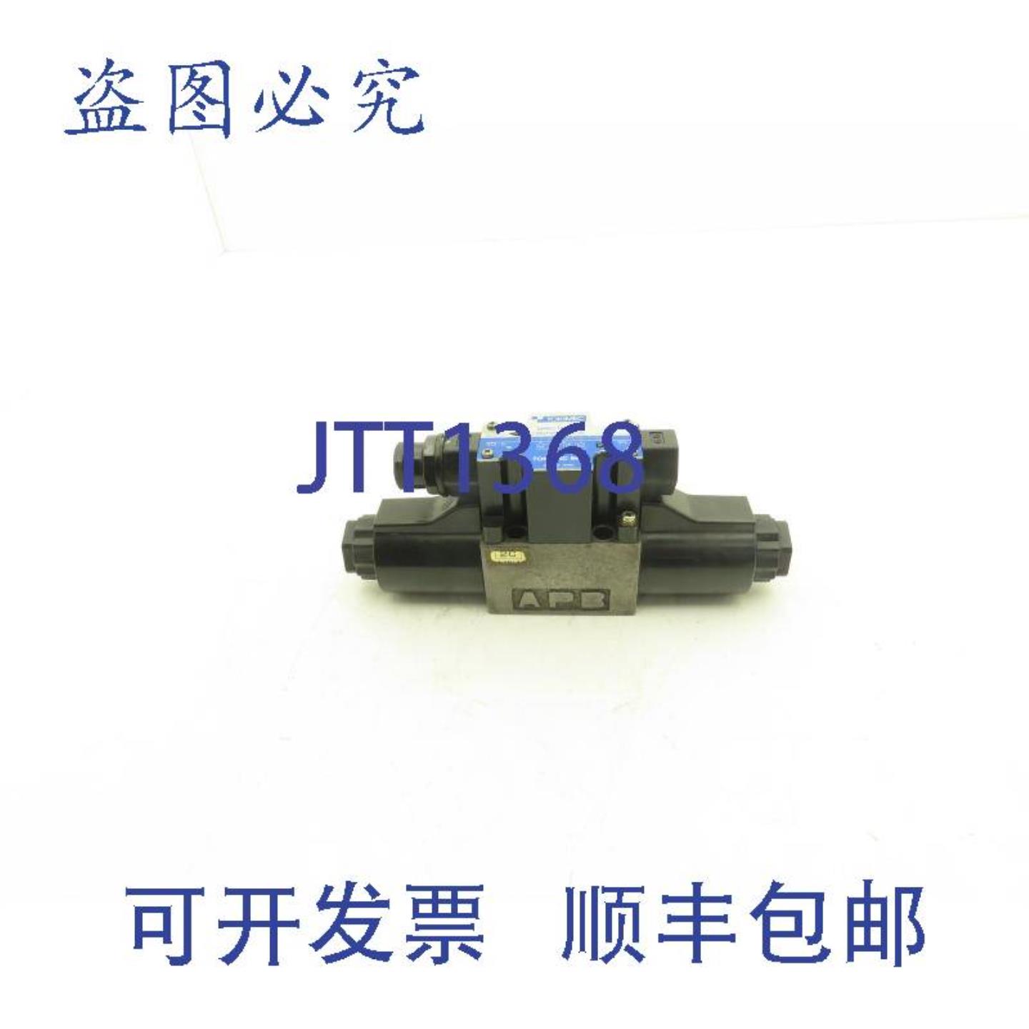 供应Tokimec DG4V32CMP7H752 液压方向控制电磁阀 43 24V