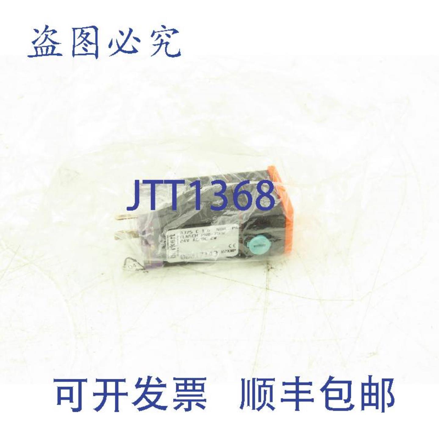 供应Burkert0375C16NBRPAFLNSCHW2XMP00017143电磁阀24vACDC2W0-1