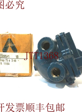 原装供应D30951 阿姆斯壮 D30951