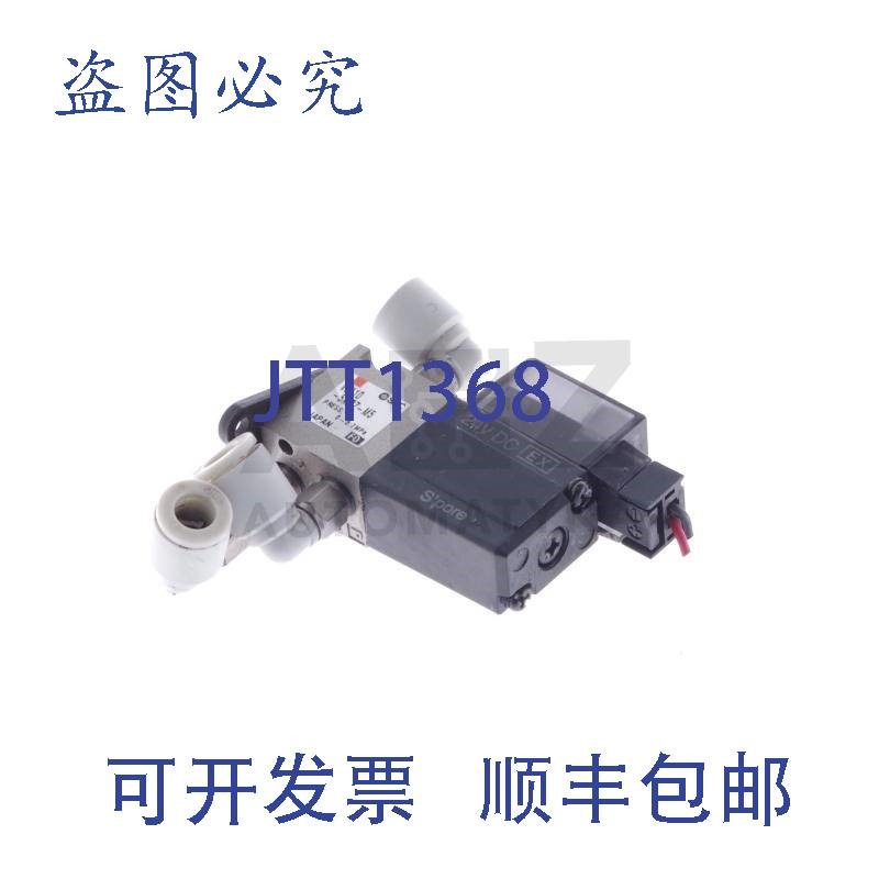 原装供应SMC VZ110-5MOZ-M5 VZ1105MOZM5 VZ110-5M0Z-M5 VZ1105M0