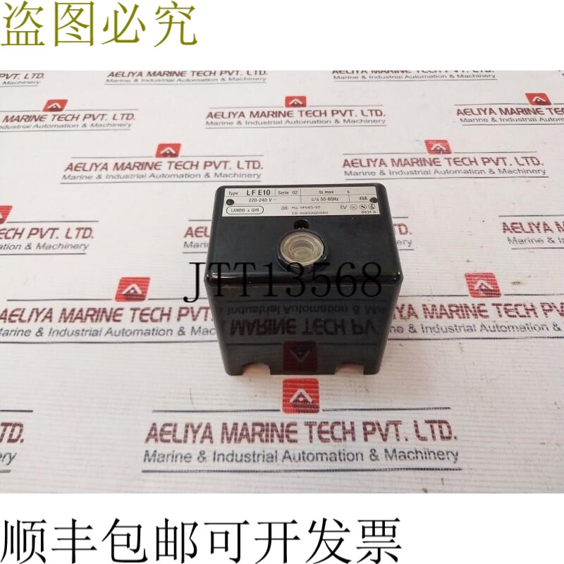 原装供应LANDIS & GYR Lf E10 南瓜继电器 220-240V 50/60Hz 4VA