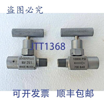 原装供应件量 2 Vannes à Aiguille ENERPAC NV-251 1/4