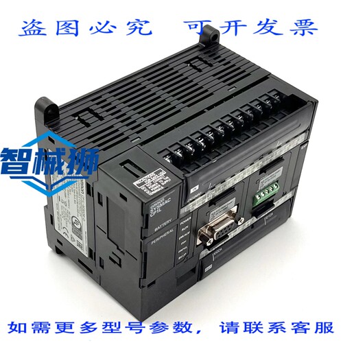 原装供应 CP1L-M30DR-D 可编程控制器 PLC 24VDC