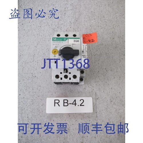 原装供应Kl?ckner-Moeller PKZM0-4 断路器系列 2,5 -4A + Moelle