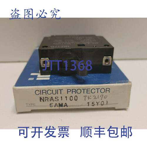 现货供应IDEC 250V 7.5A 电路器 NRAS1100-7.5A-MA